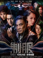 生育诊所：我想要你的孩子